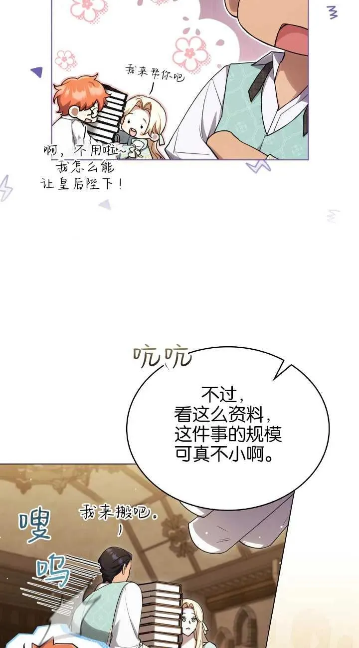 第31话11