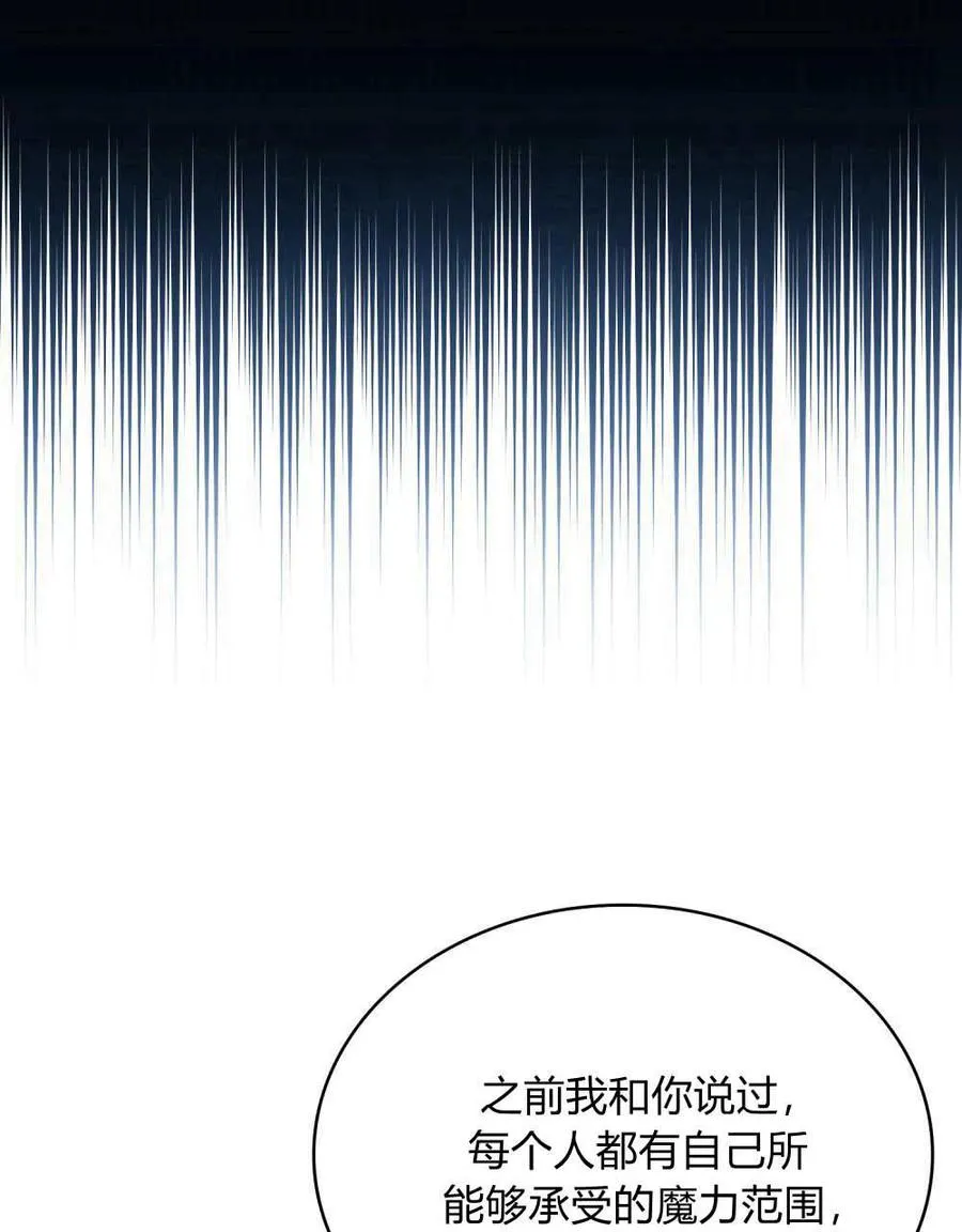 第46话19