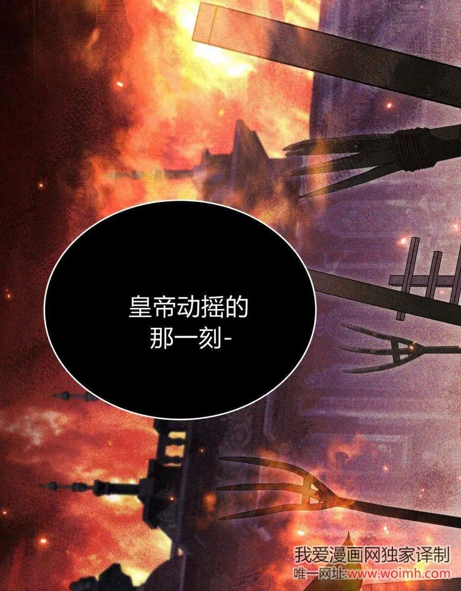 第63话85