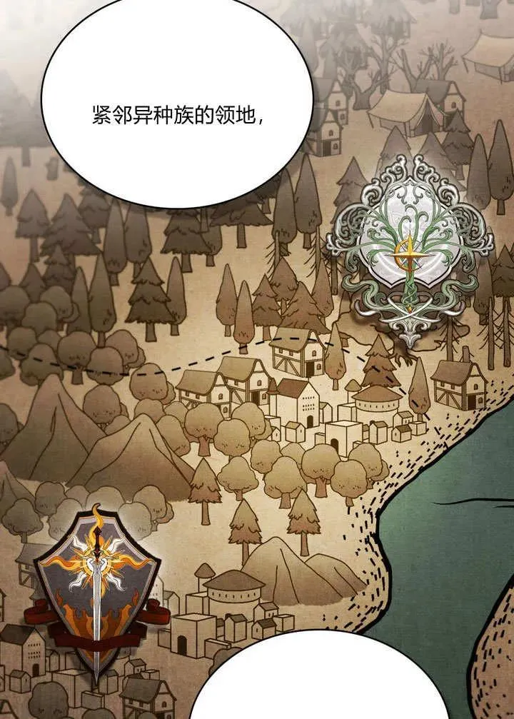 第21话73