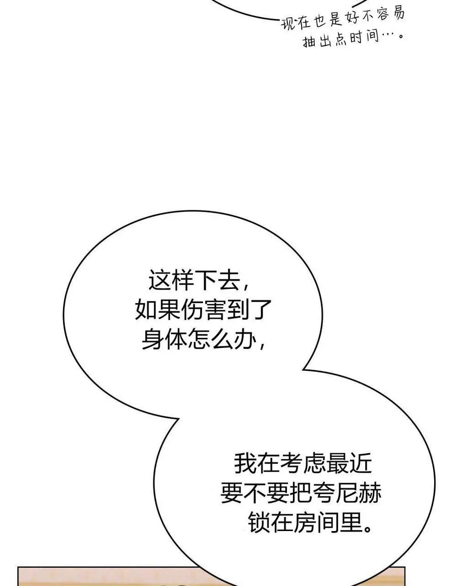 第58话74