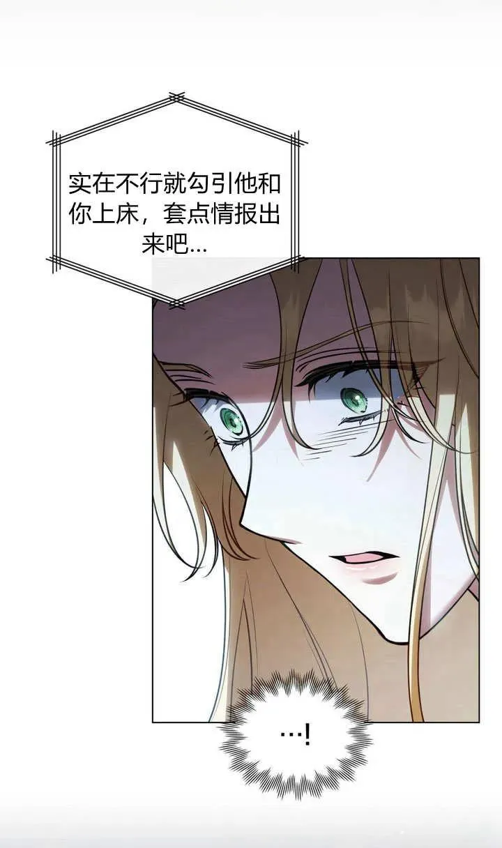 第23话33