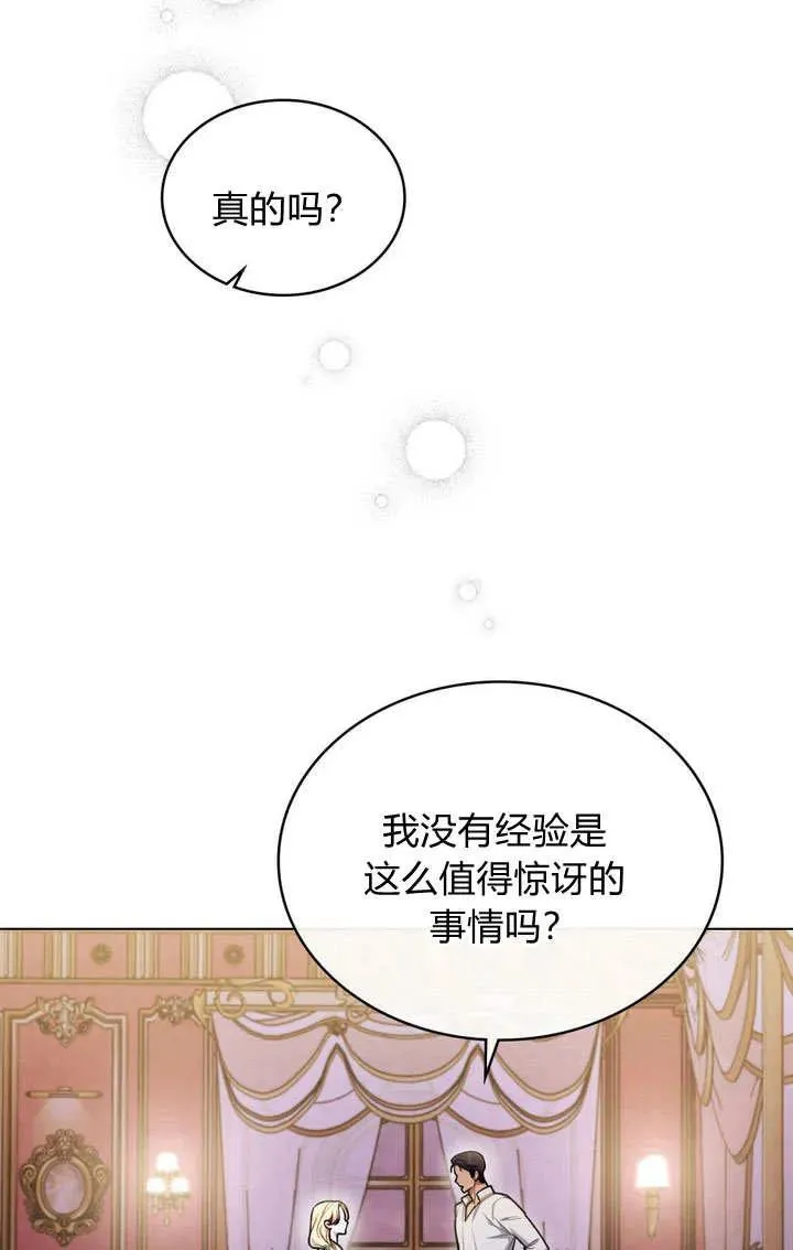 第15话52