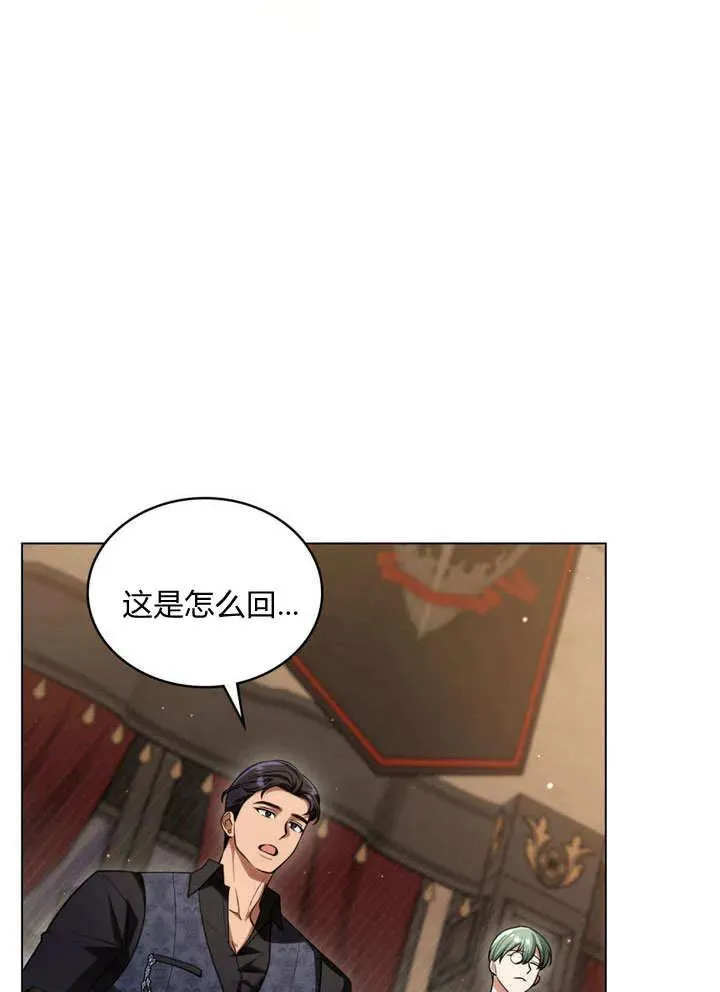 第19话74