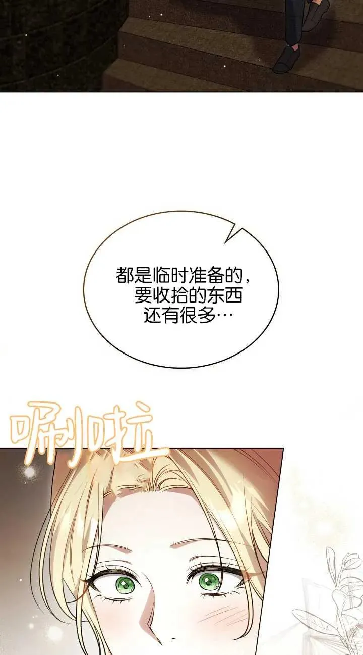 第31话1