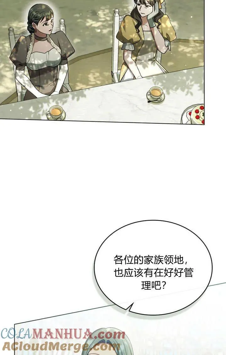 第24话93