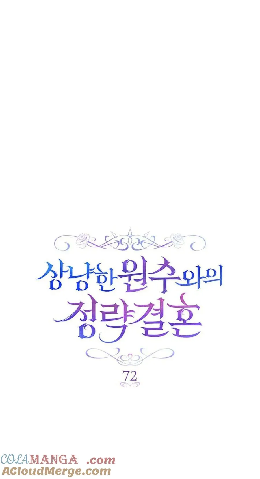 第72话12