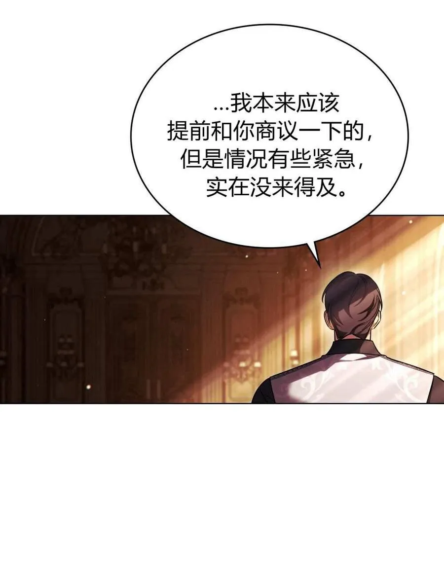 第51话70
