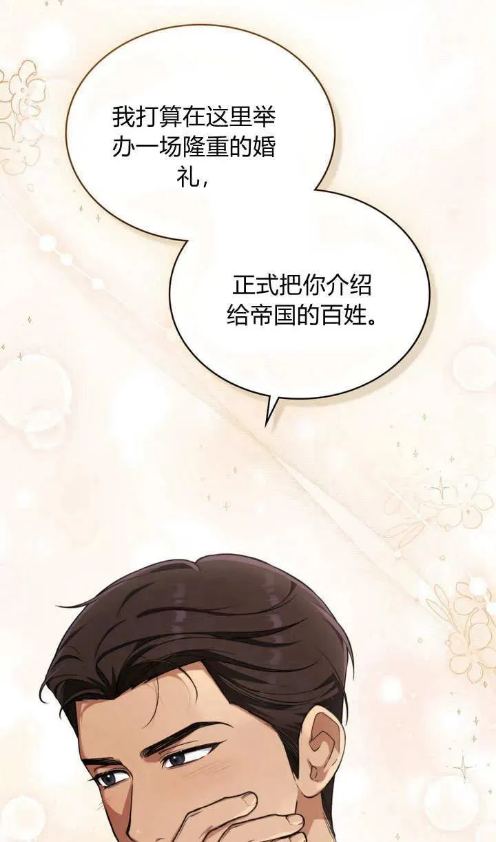 第15话5