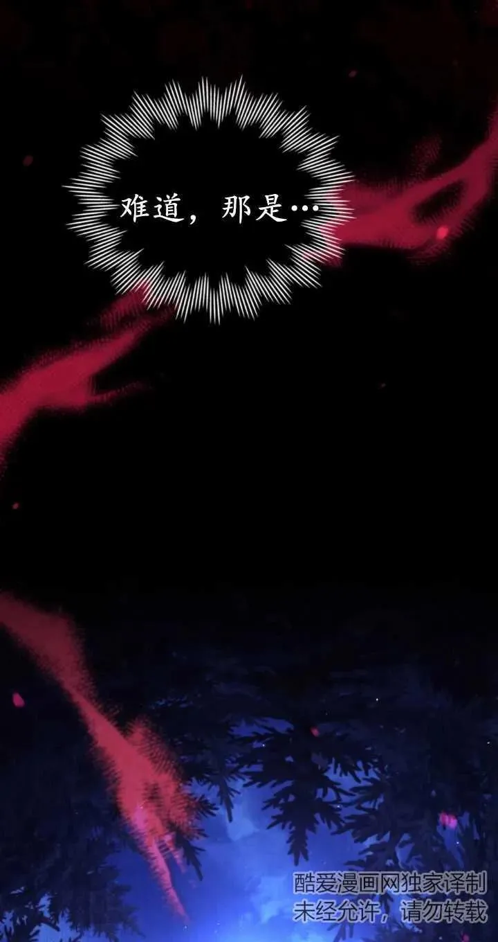 第37话74
