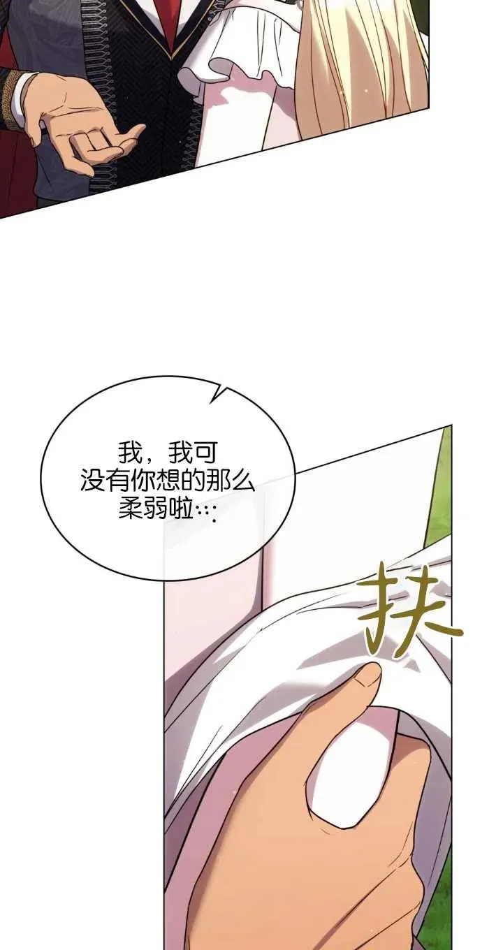 第37话5