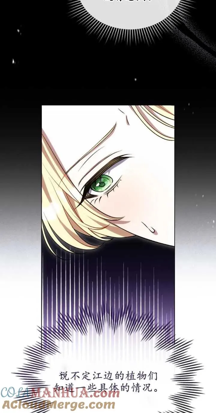 第32话42