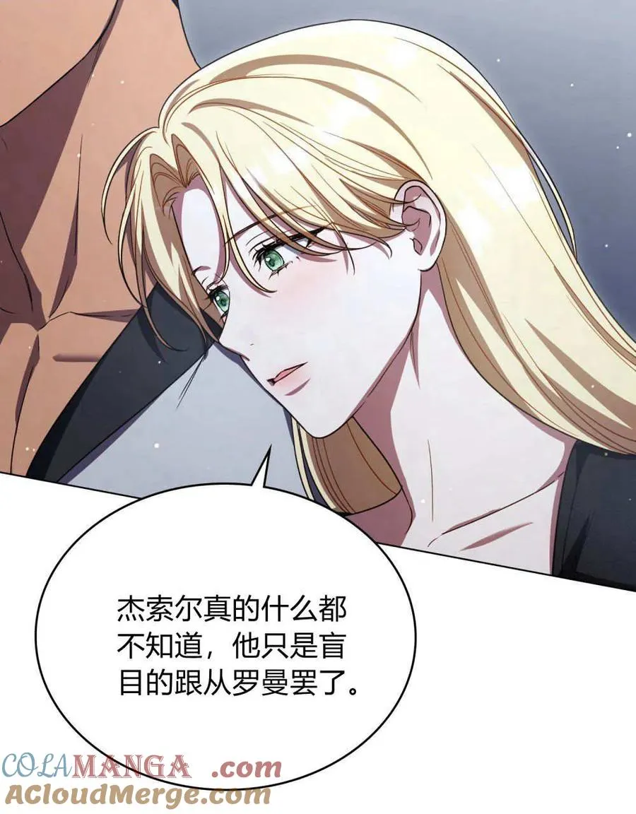 第62话96