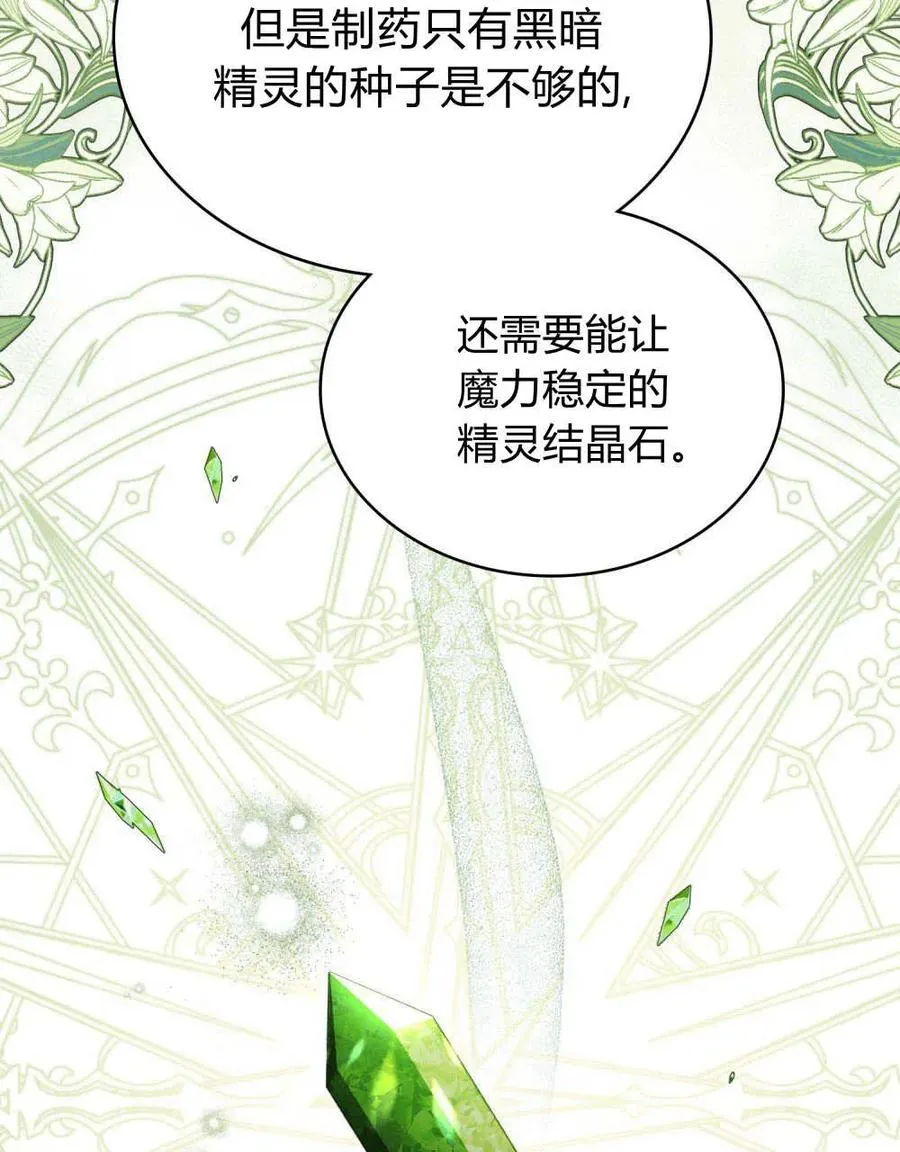 第62话51