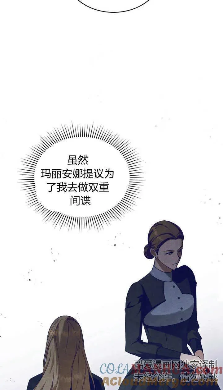 第23话8
