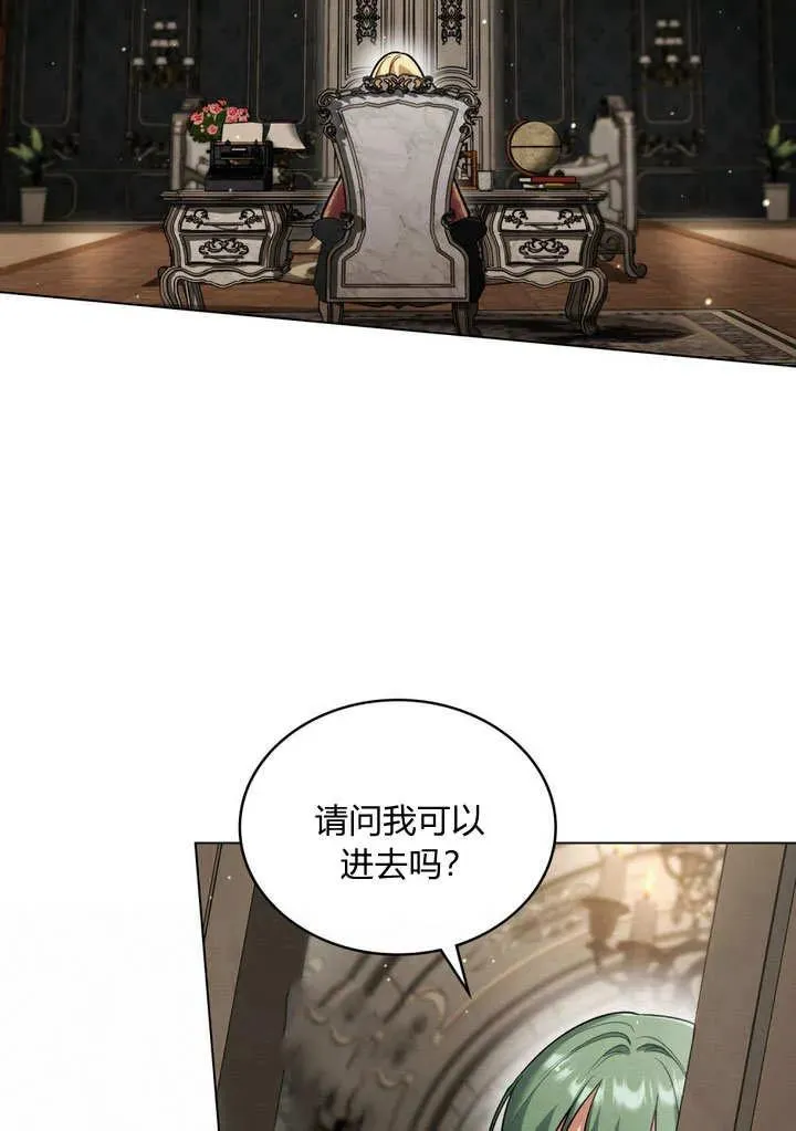 第25话62