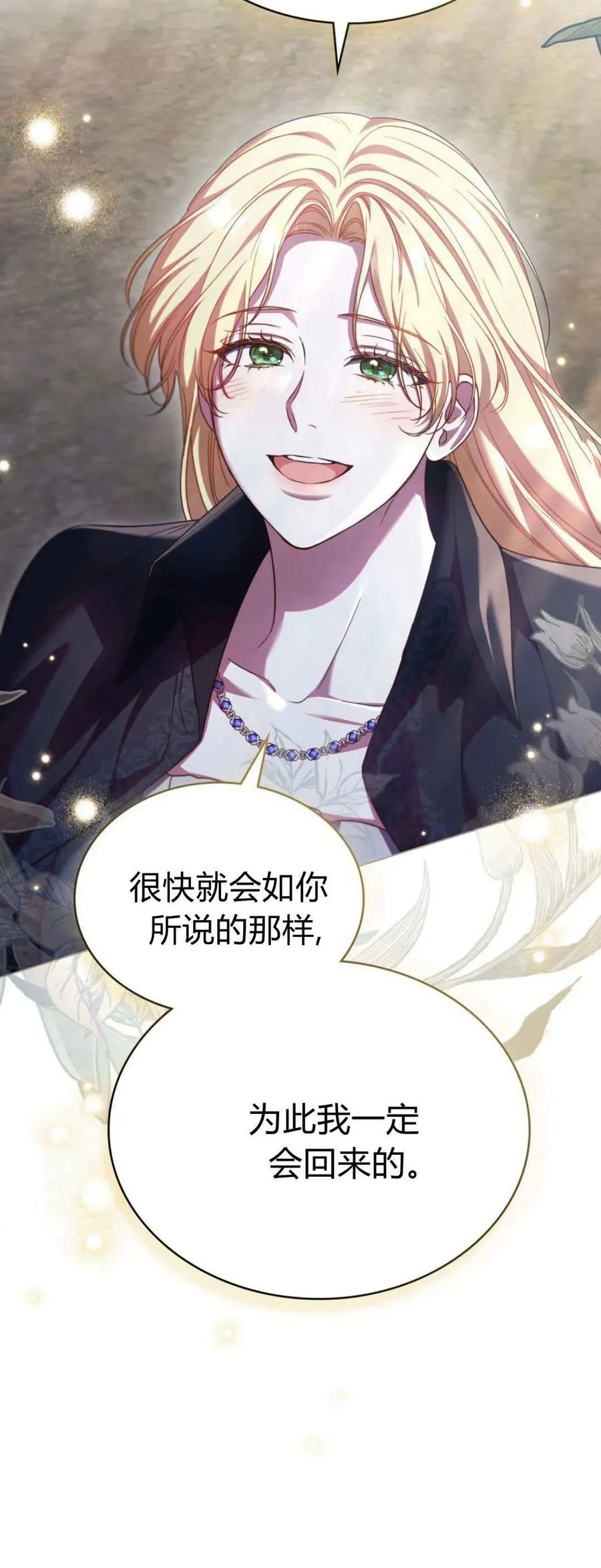 第67话19