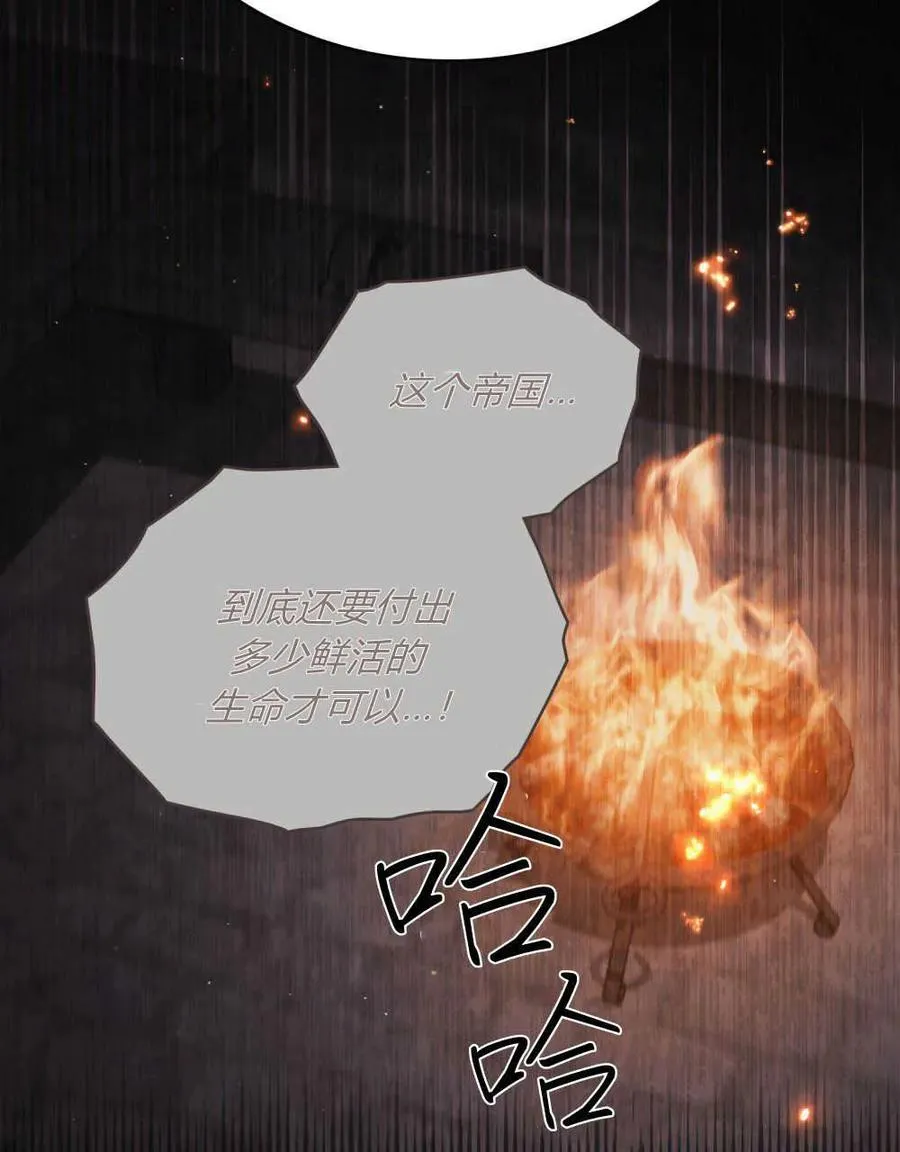第39话78