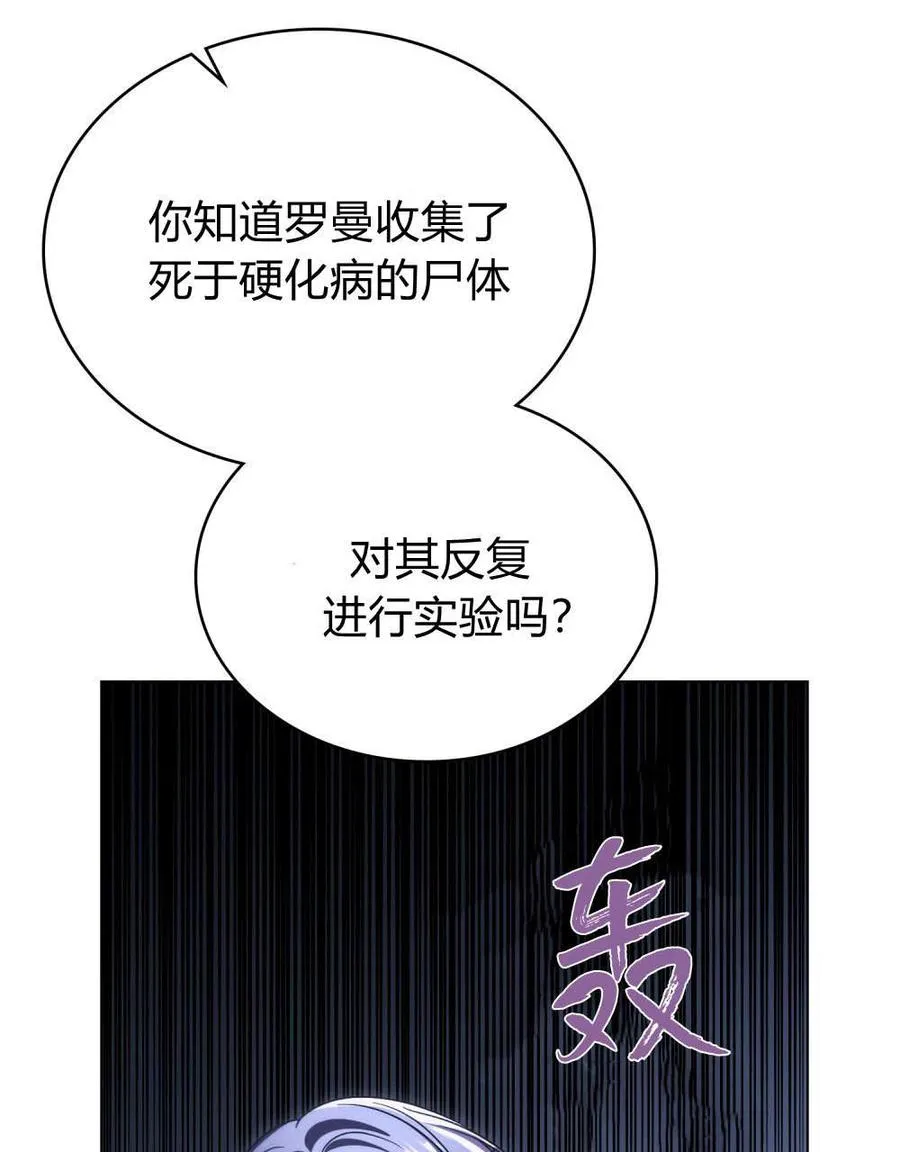 第60话46