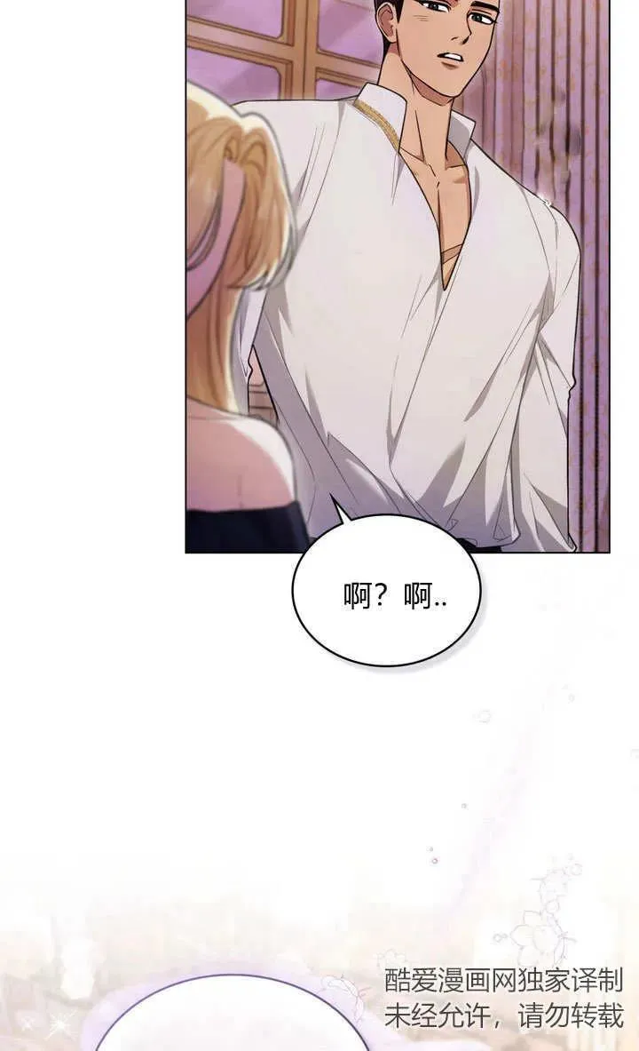 第15话43
