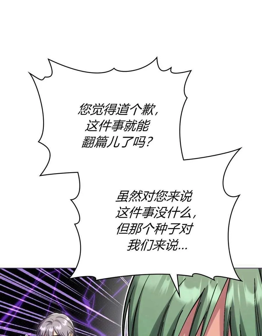 第51话27
