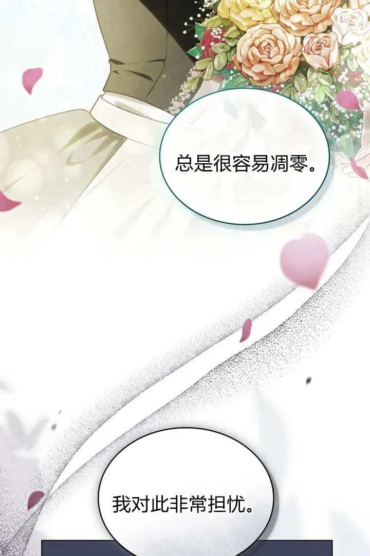 第19话35