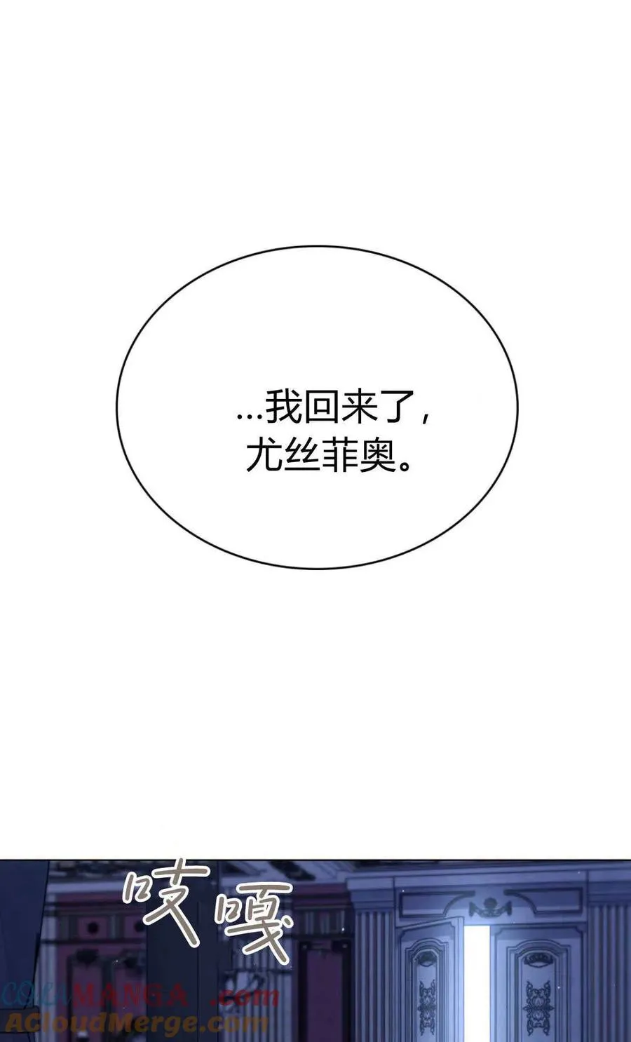 第71话3