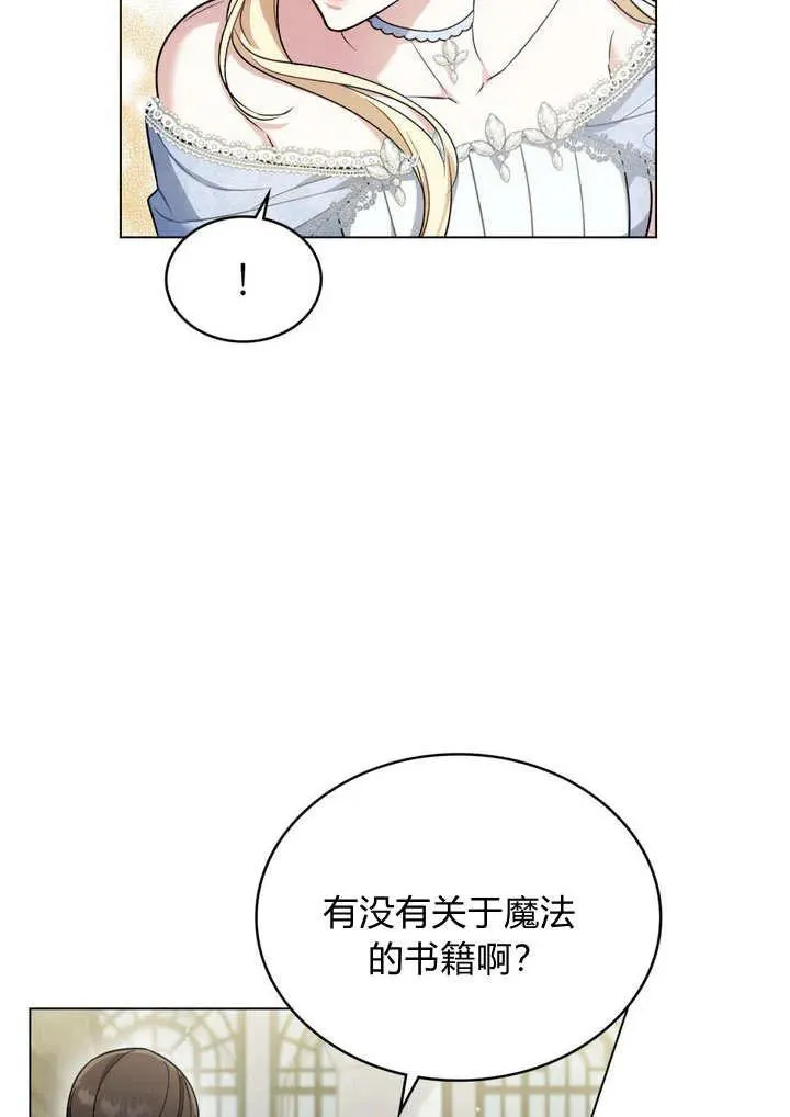 第16话68