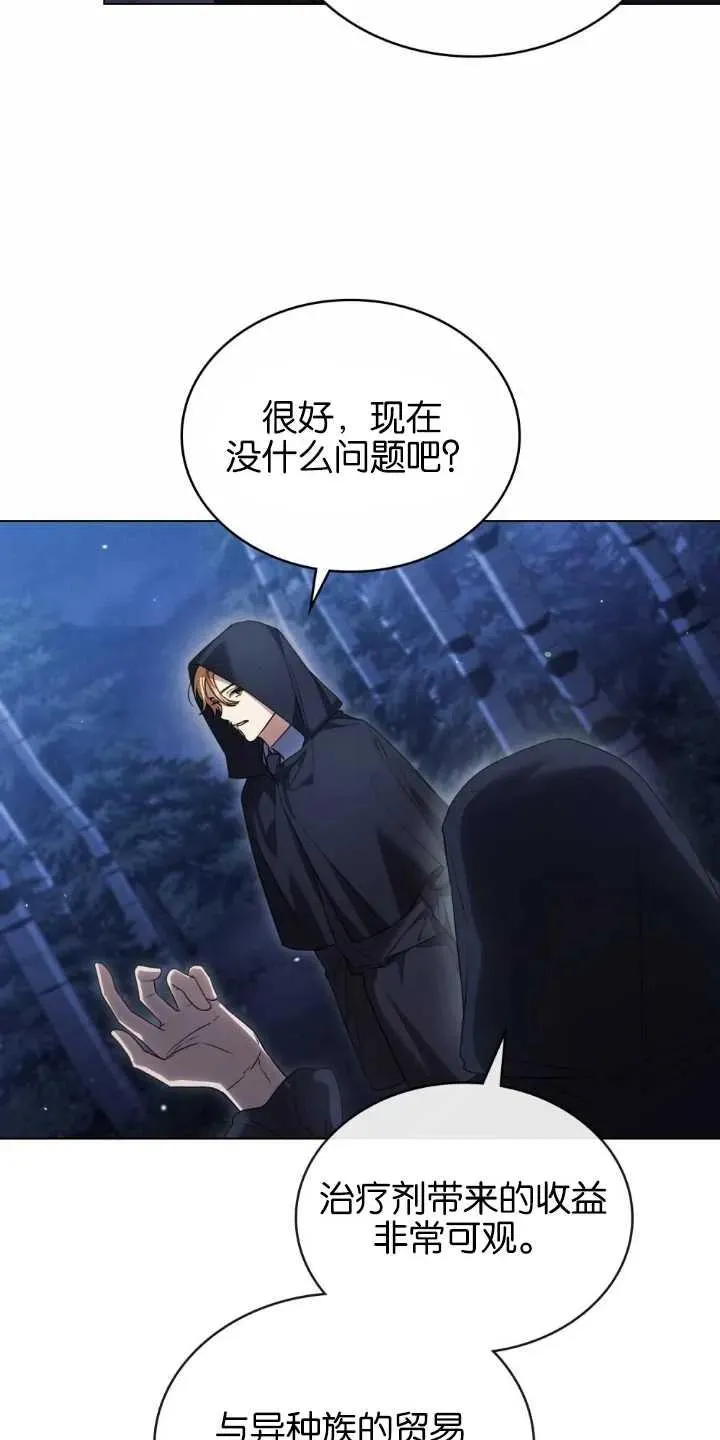 第33话58
