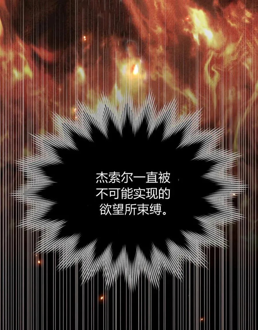 第62话69