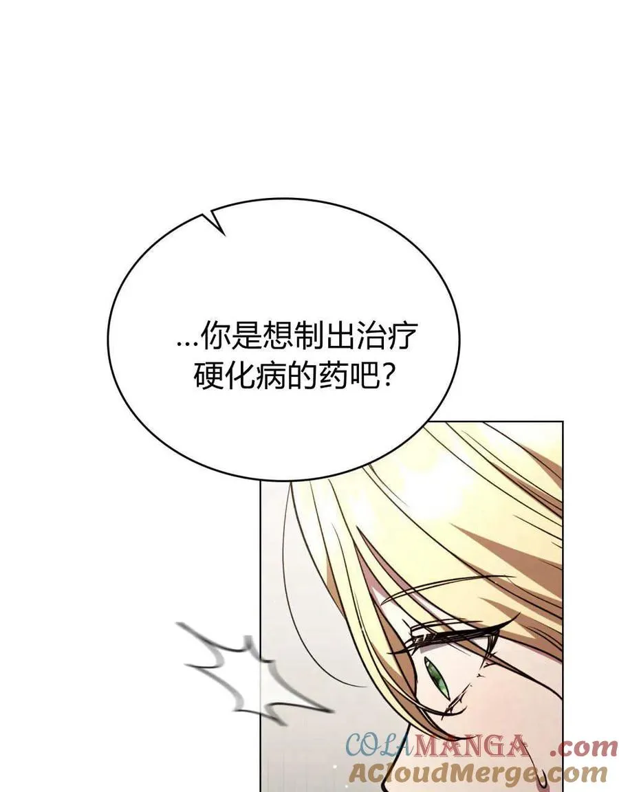 第62话48