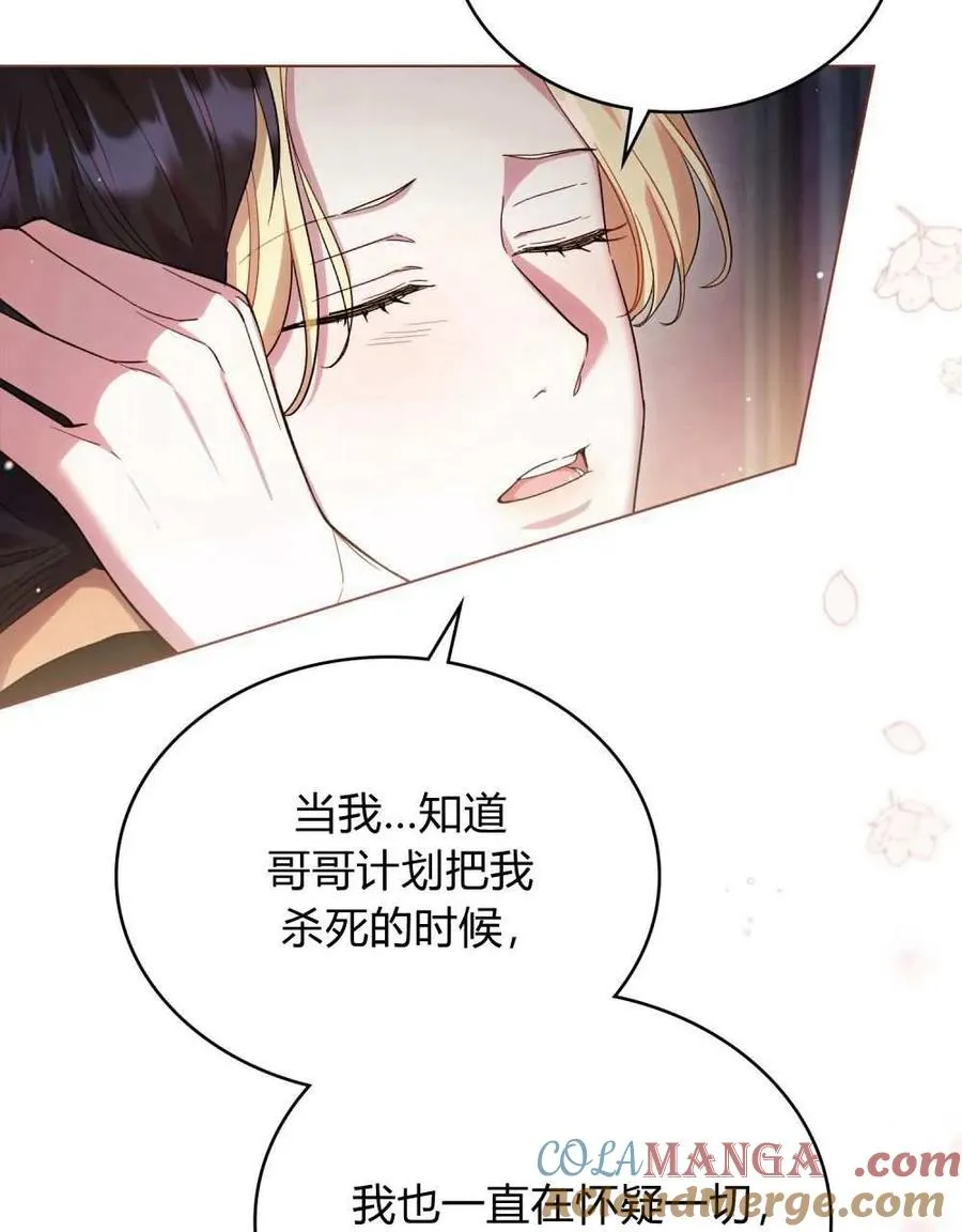 第50话69