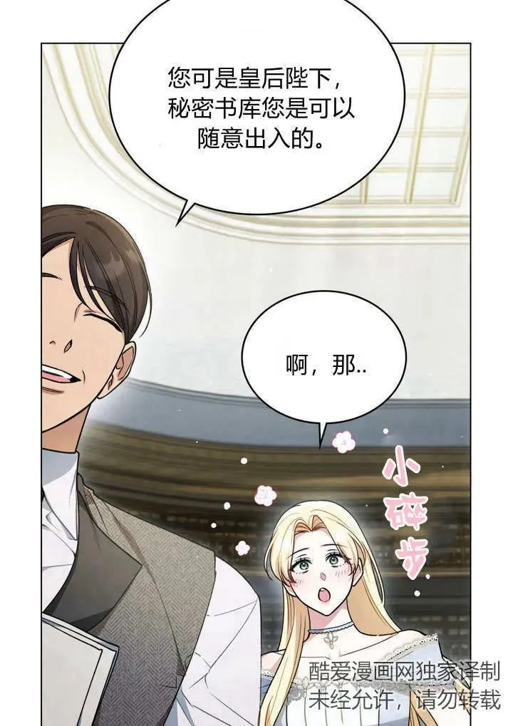 第16话70