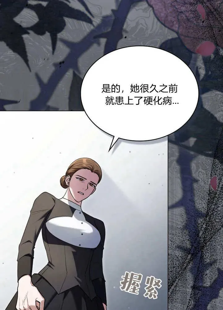 第19话43