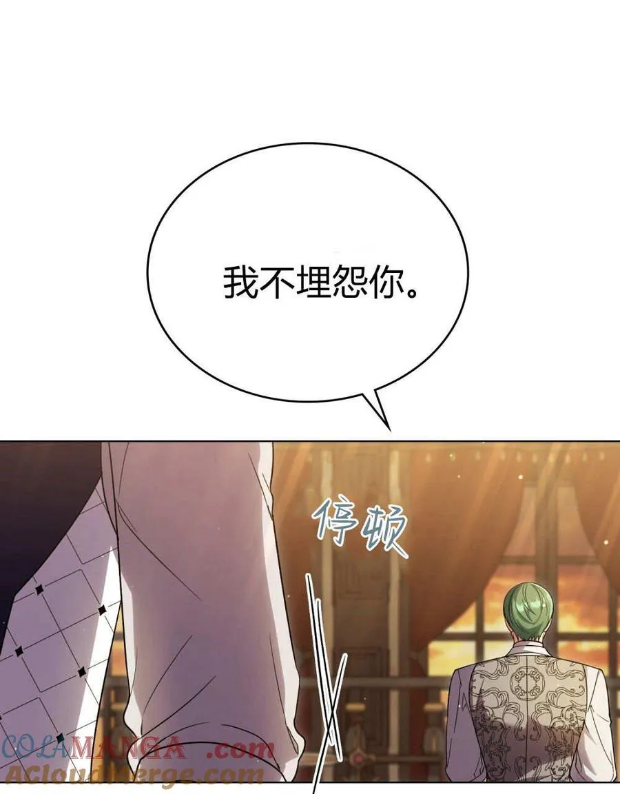 第58话52