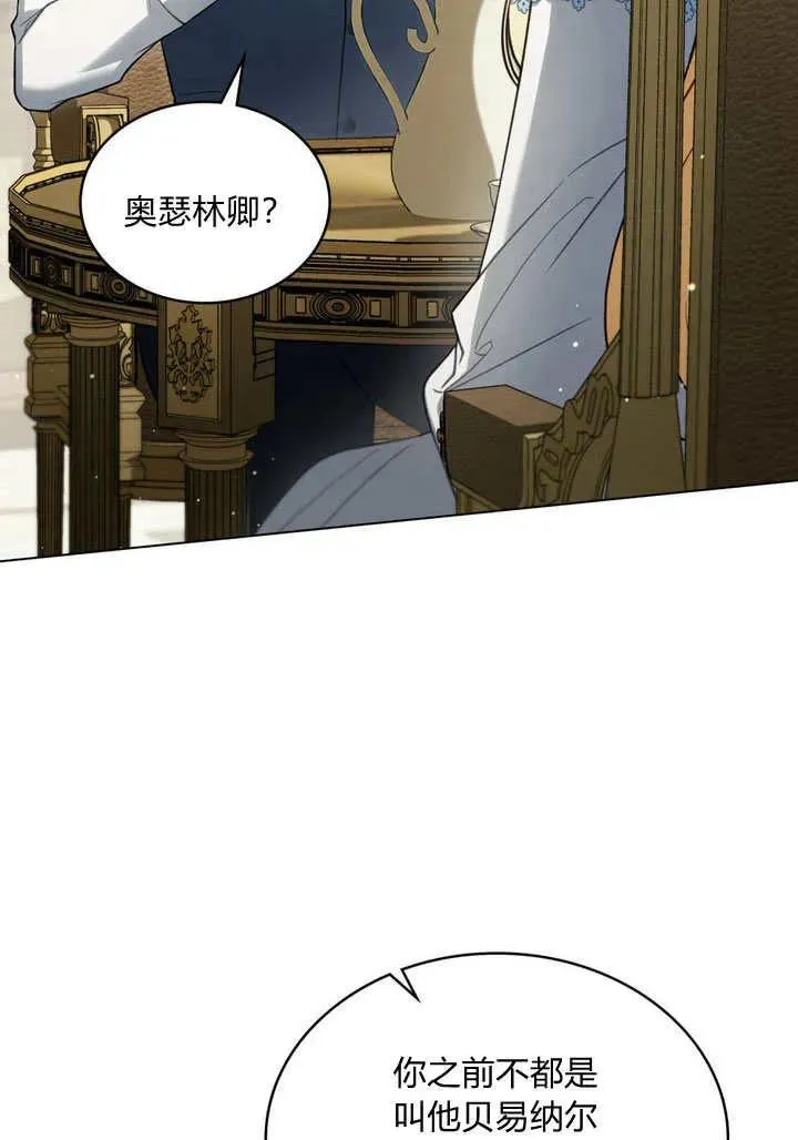 第26话4
