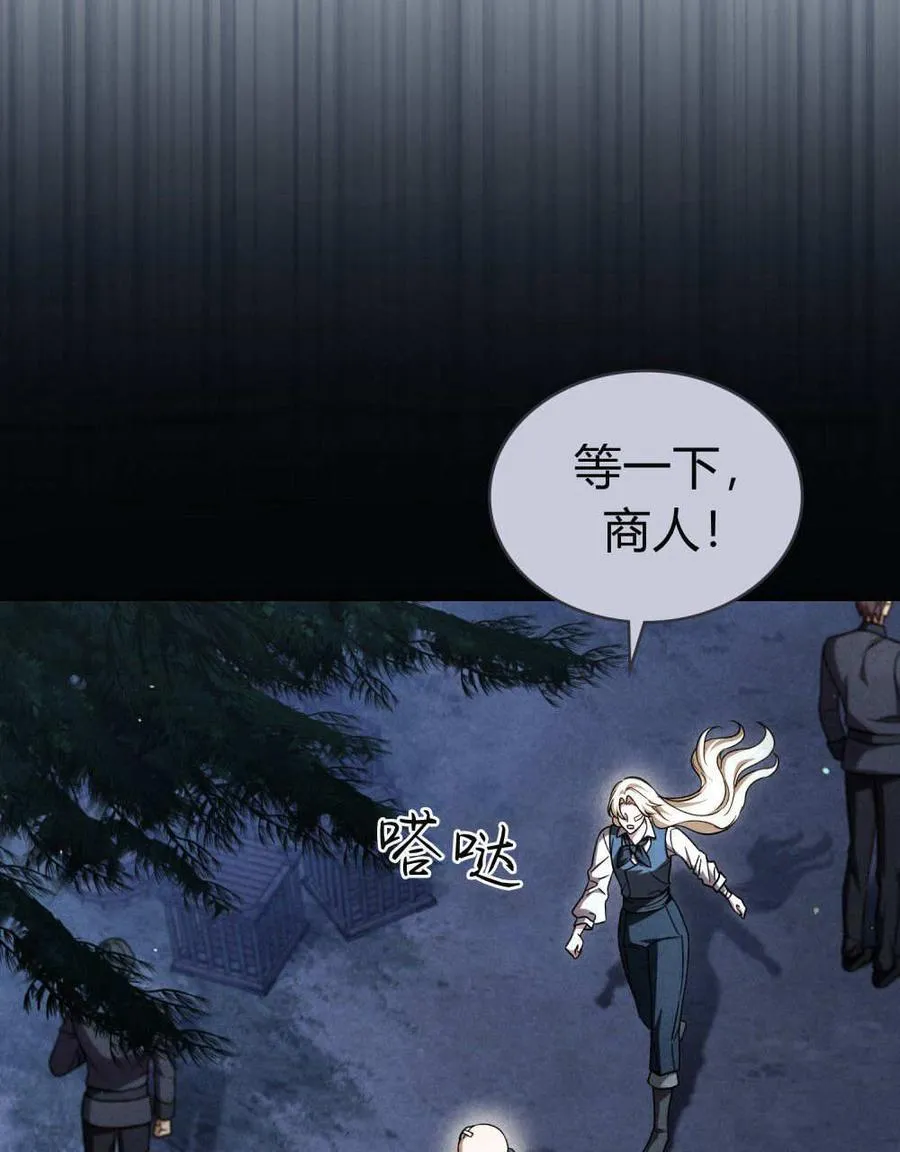 第57话39