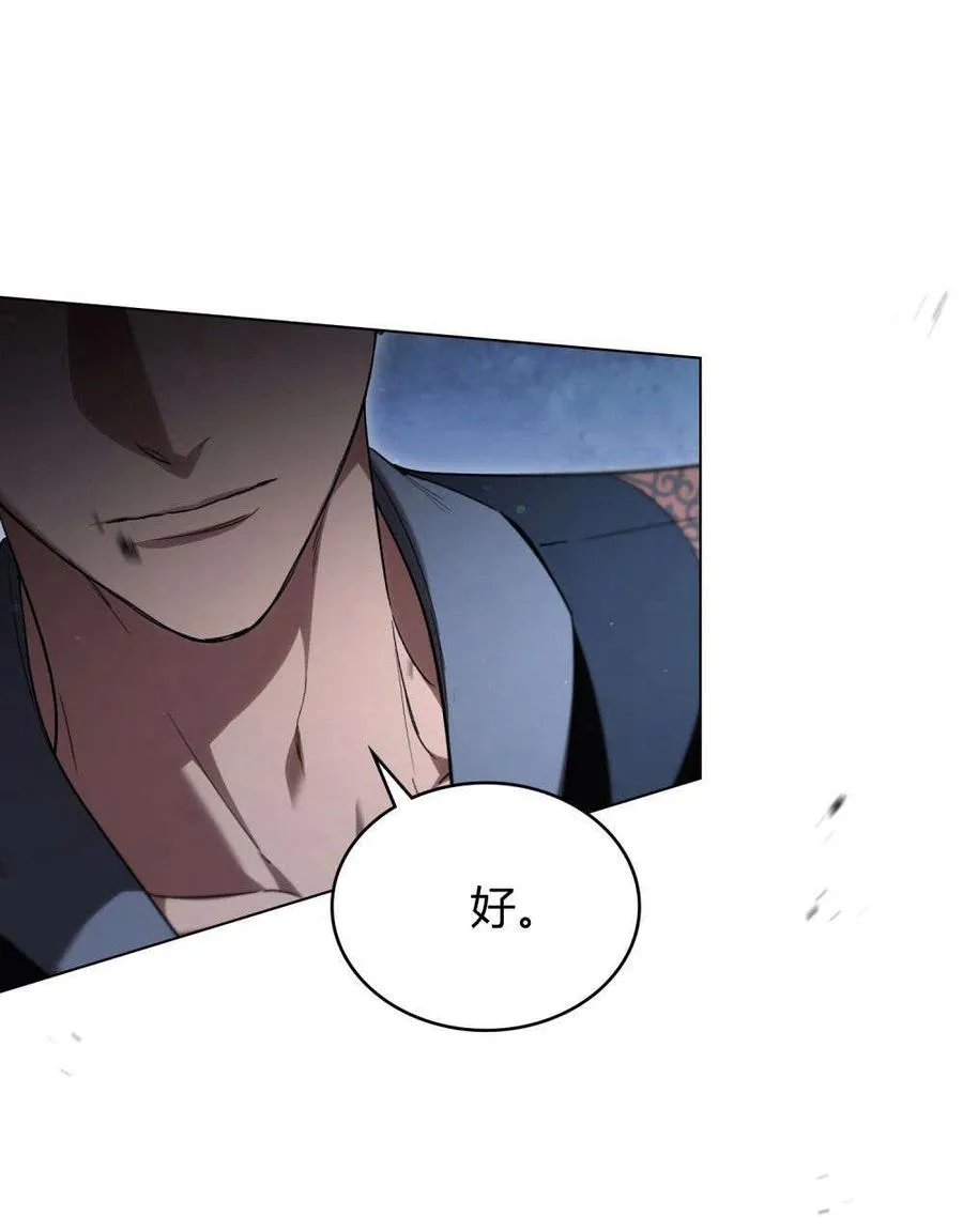 第56话77