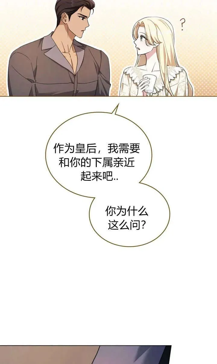 第13话26