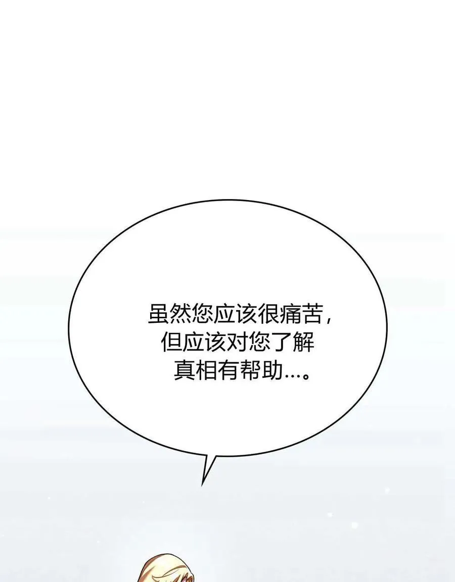第62话11