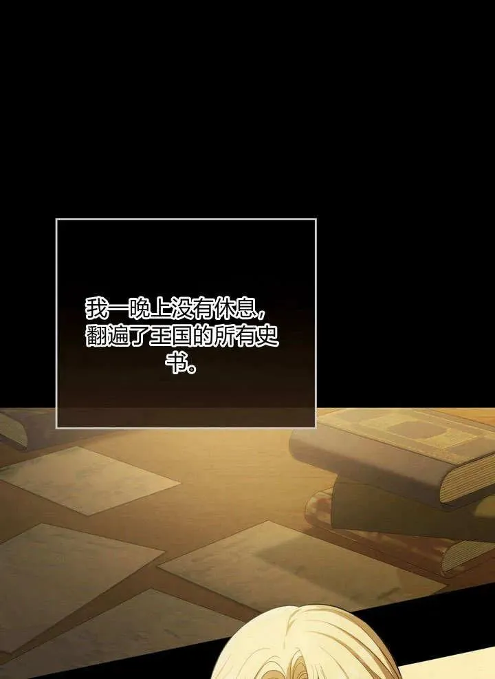 第7话5