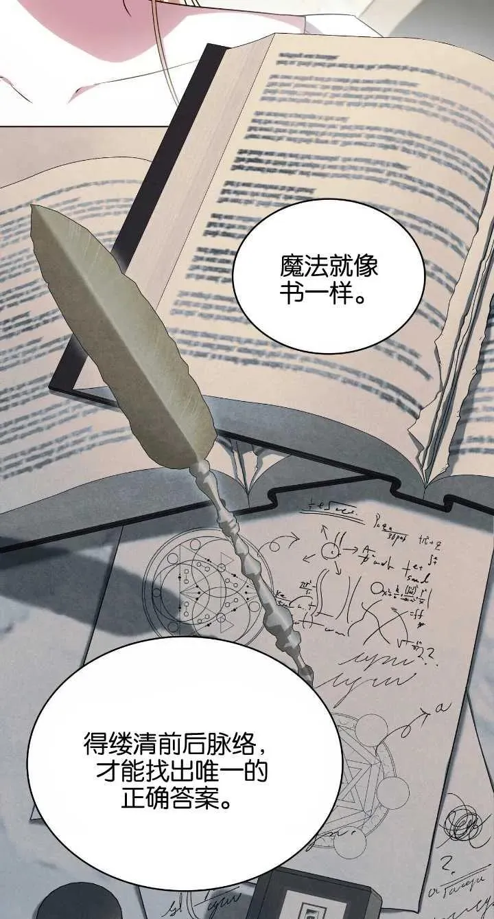 第36话41