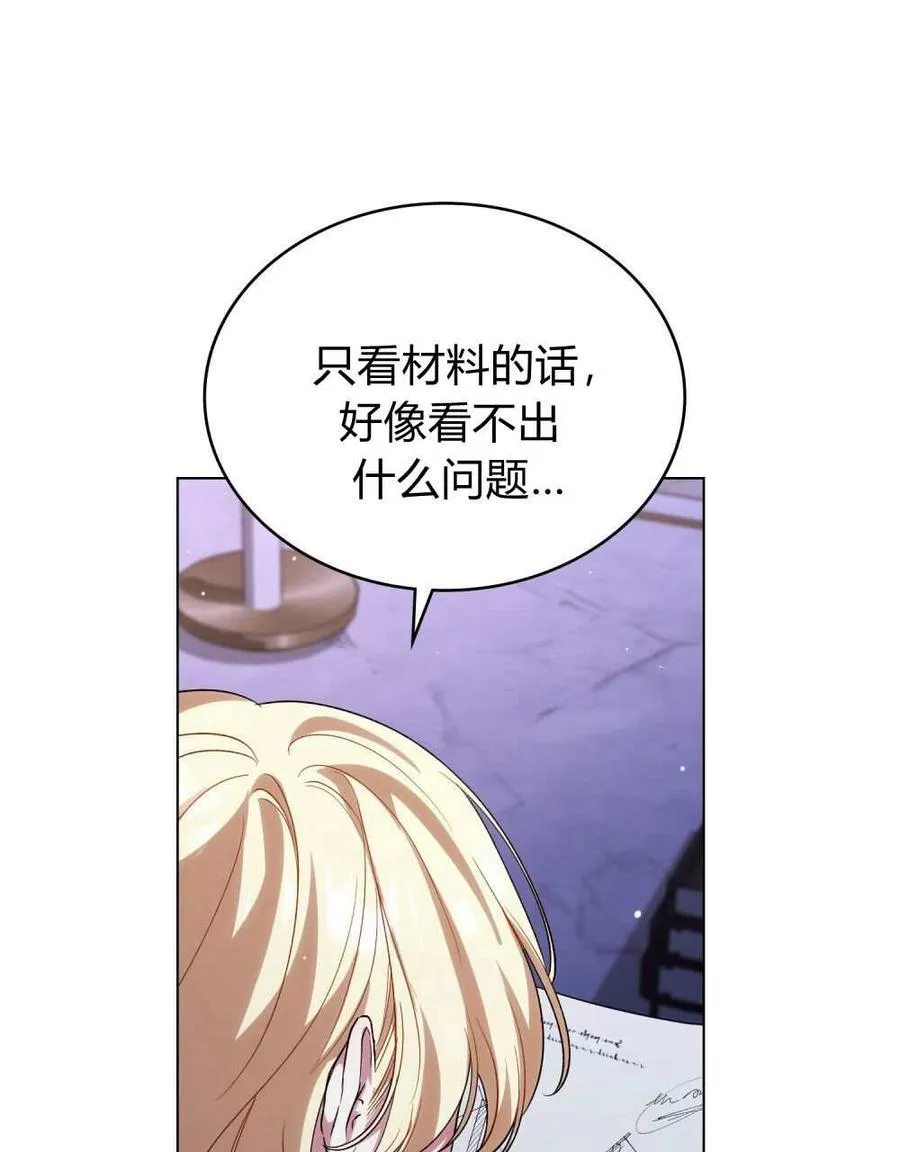 第49话98