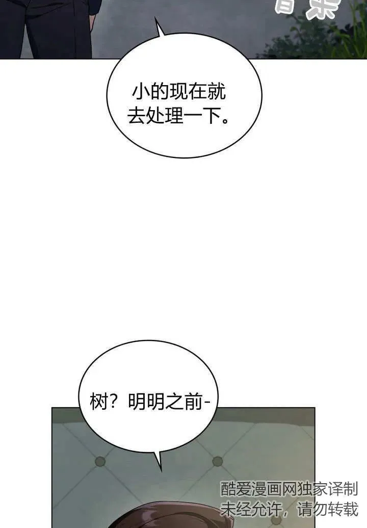 第9话10