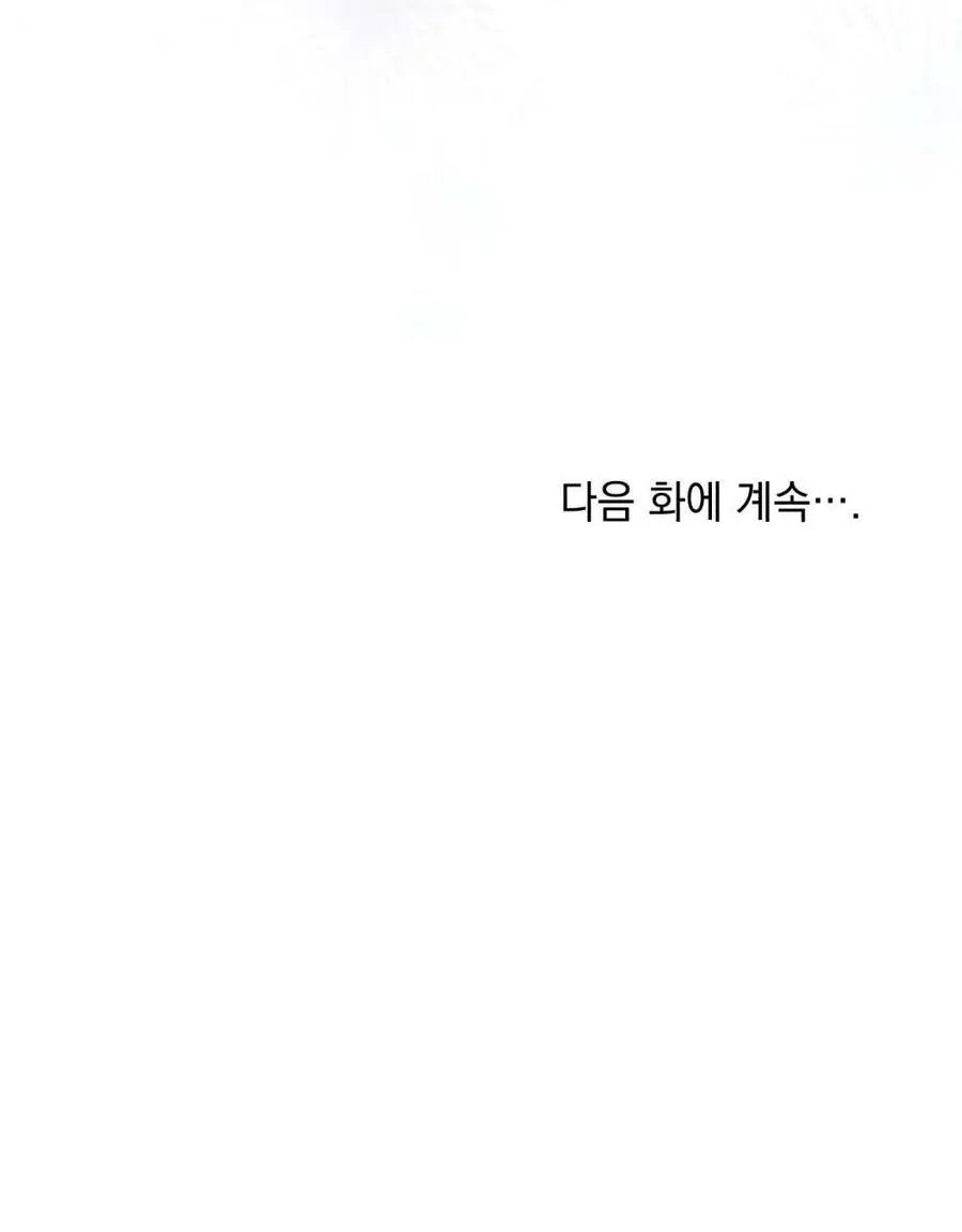 第48话97