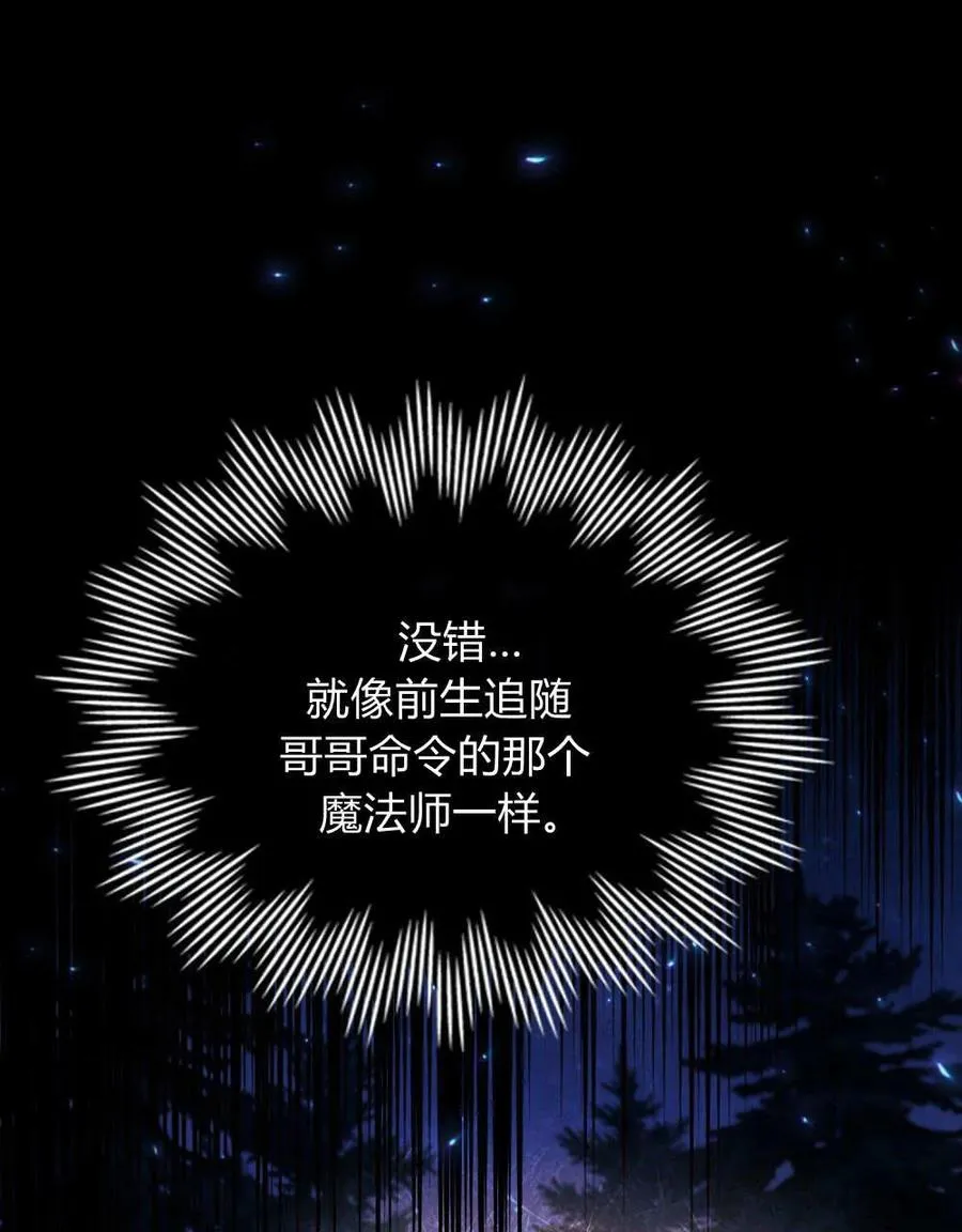 第43话40