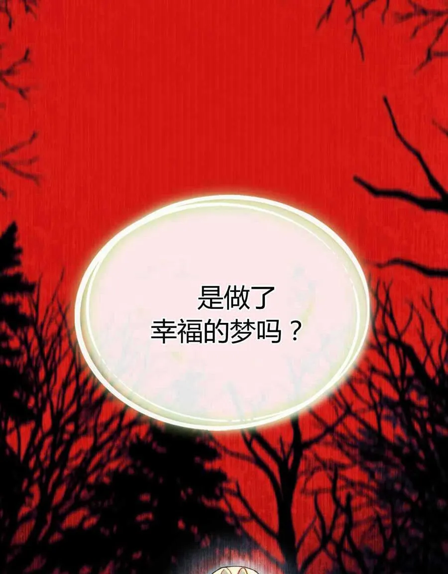 第47话74