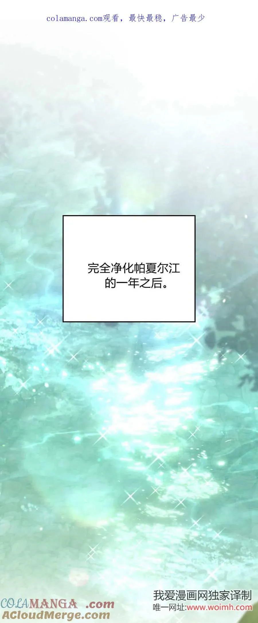 第74话0