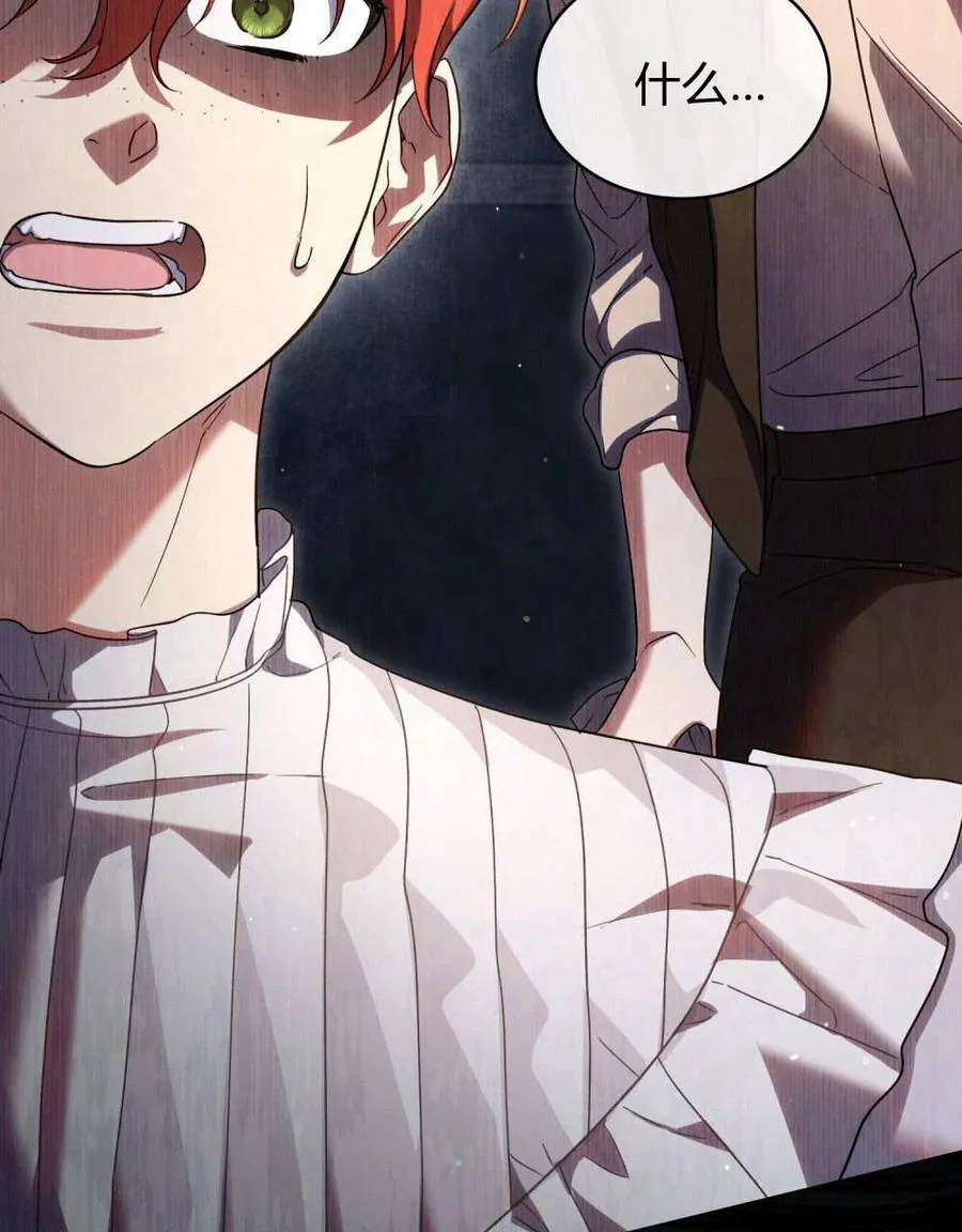 第54话17