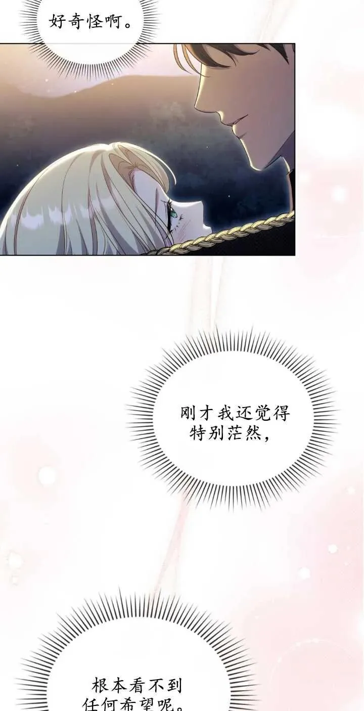 第38话49